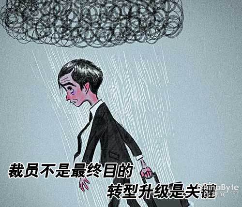 2012管理軟件回顧：很受傷 扭轉困境是關鍵